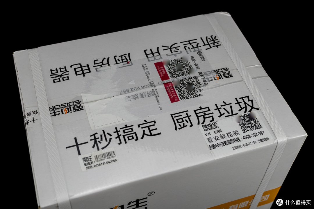 提高生活幸福感,厨房垃圾不再烦恼—爱迪生 厨房食物垃圾处理机 开箱评测