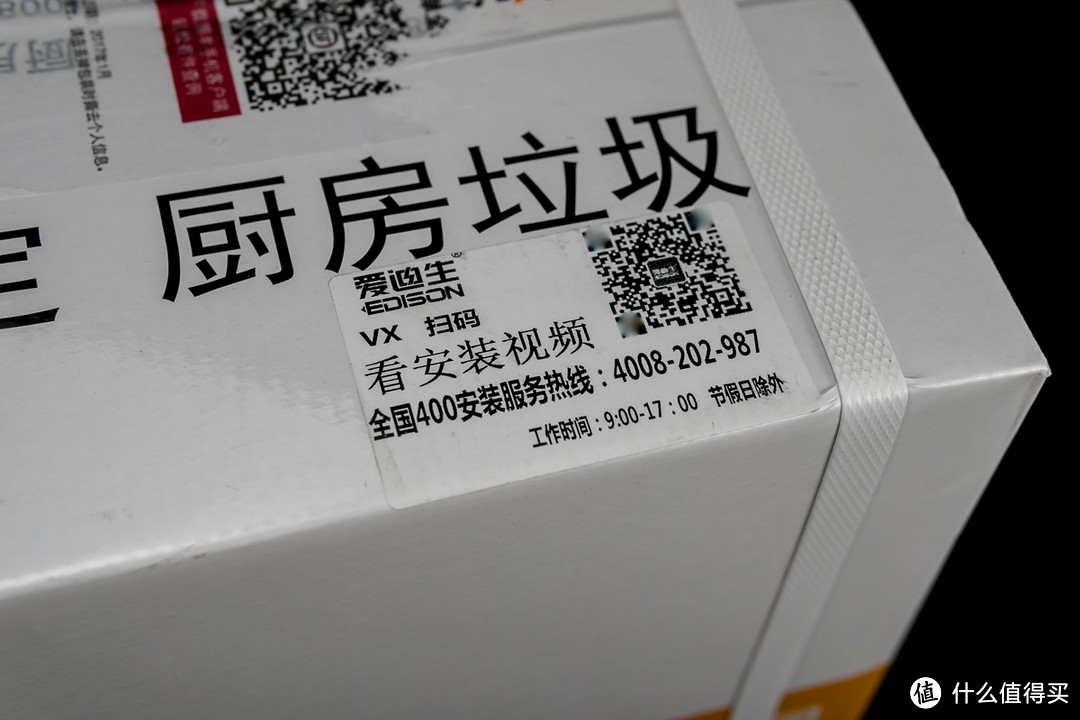 提高生活幸福感,厨房垃圾不再烦恼—爱迪生 厨房食物垃圾处理机 开箱评测