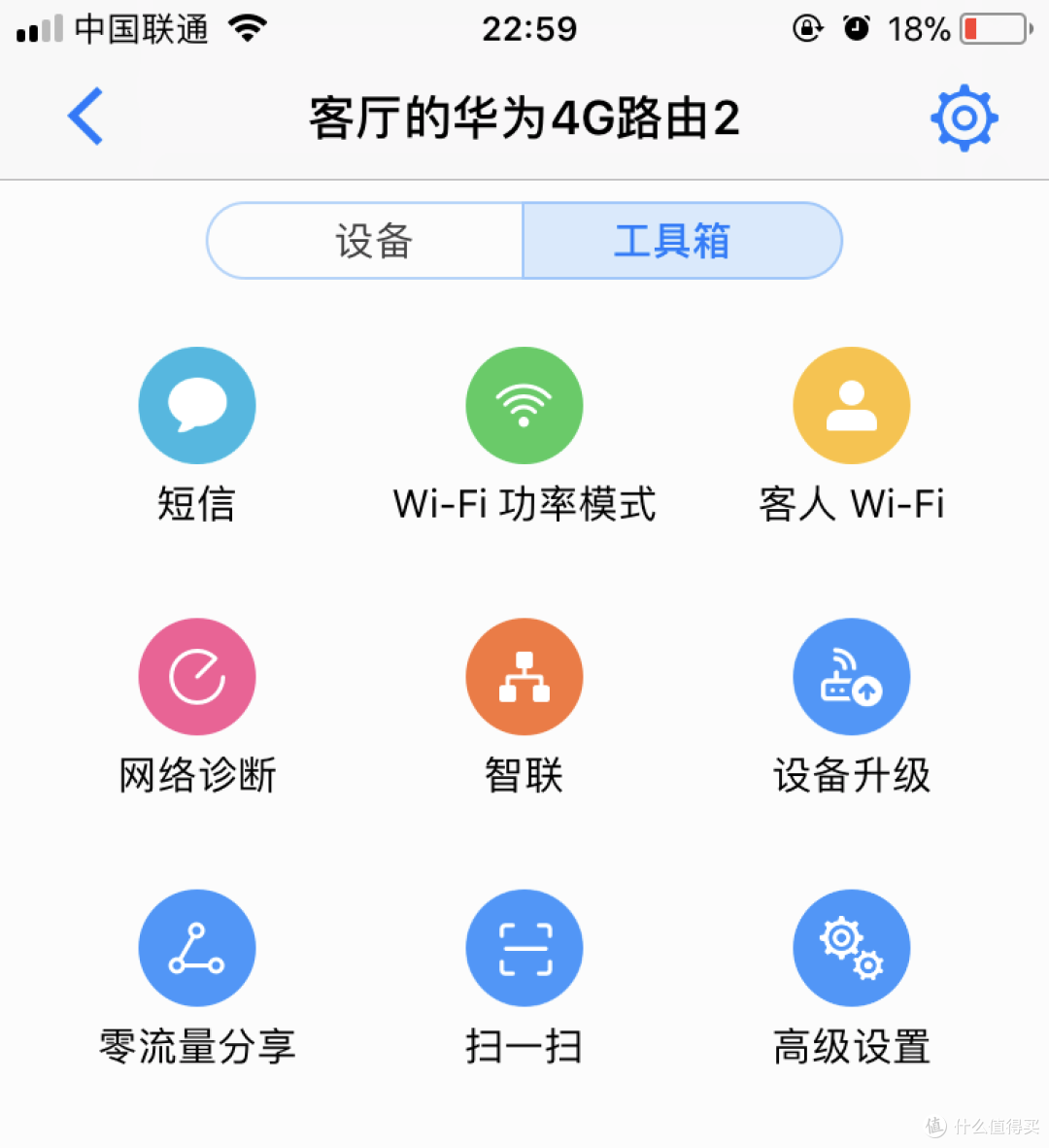 不拉网线就有Wifi的上网伴侣——华为4G路由2插卡就能上网终端试用