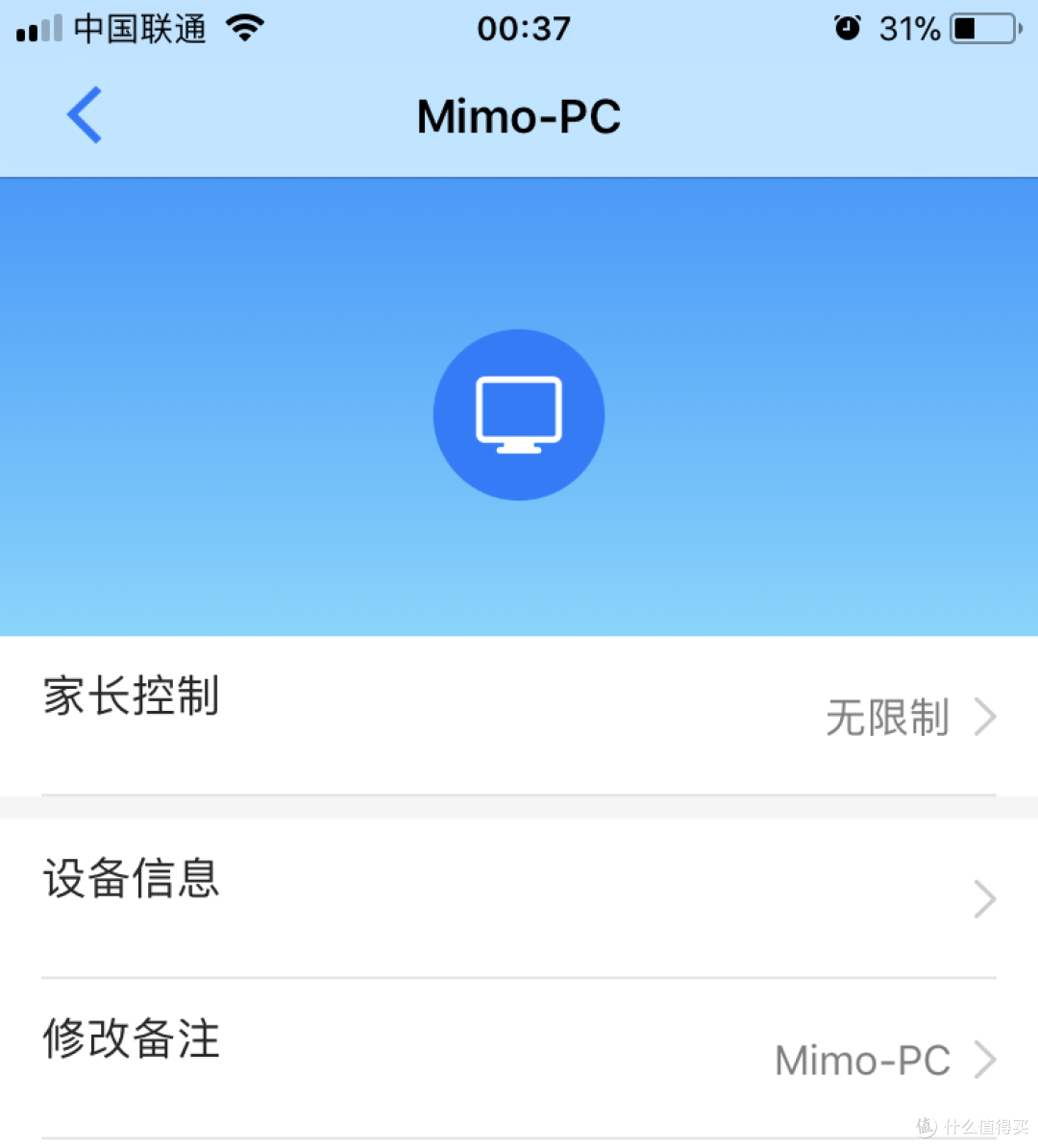不拉网线就有Wifi的上网伴侣——华为4G路由2插卡就能上网终端试用