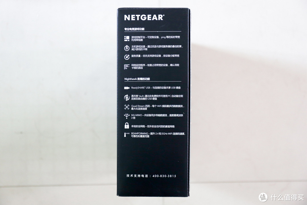 视频游戏两不误：NETGEAR 美国网件 XR500 电竞路由