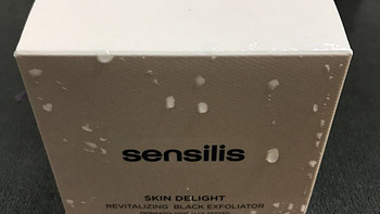 【轻众测】sensilis磨砂膏使用体验