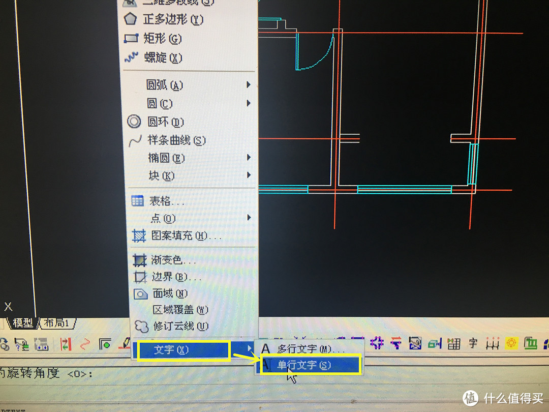 技多不压身—业内人士手把手教你学会用CAD绘制户型图