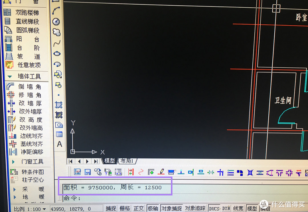 技多不压身—业内人士手把手教你学会用CAD绘制户型图