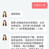 迪士尼 儿童滑板车外观展示(主体|配件|车杆|把手|车身)