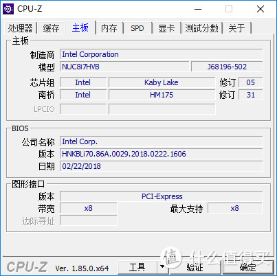 来自冥王峡谷骷髅头的嘲笑：Intel 英特尔 Hades Canyon NUC8I7HVK 使用体验