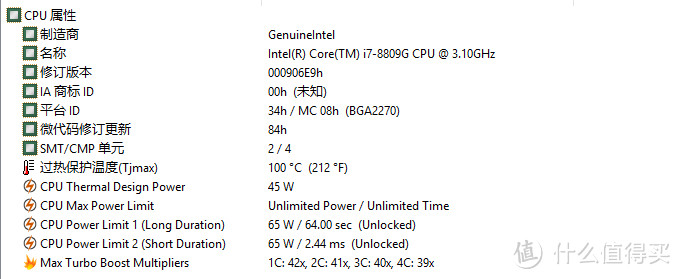 来自冥王峡谷骷髅头的嘲笑：Intel 英特尔 Hades Canyon NUC8I7HVK 使用体验