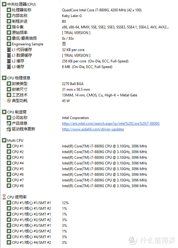 来自冥王峡谷骷髅头的嘲笑：Intel 英特尔 Hades Canyon NUC8I7HVK 使用体验