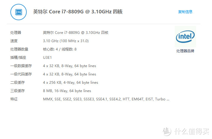 来自冥王峡谷骷髅头的嘲笑：Intel 英特尔 Hades Canyon NUC8I7HVK 使用体验