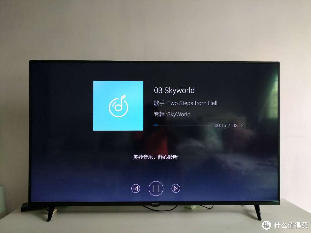 这款电视对高清音频的解析也很出色，楼主拿出了Two Steps From Hell 的经典曲目《Skyworld》的flac文件解析，音色非常棒