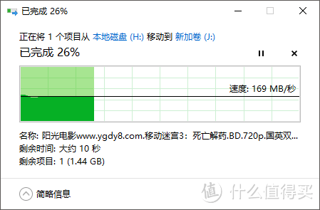 桌面存储好帮手 桌面硬盘底座