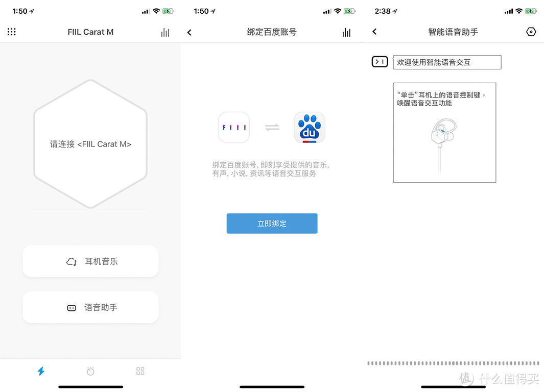 FIIL Carat M——运动爱好者的无线伴侣