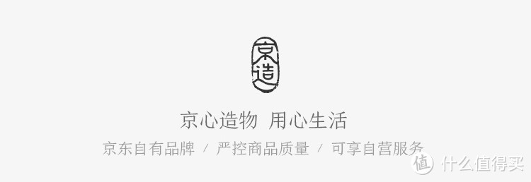 颜值手感出色，键位仍需适应——京造 复古蓝牙机械键盘 使用体验