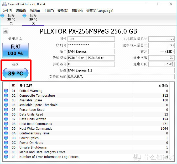 PLEXTOR 浦科特 M9PeG 256G M.2 NVMe 固态硬盘晒单，附三款 256G M.2 固态盘横向对比