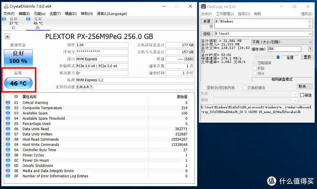 PLEXTOR 浦科特 M9PeG 256G M.2 NVMe 固态硬盘晒单，附三款 256G M.2 固态盘横向对比