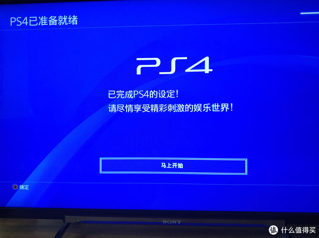 冲动消费为情怀买单—PlayStation 4 2018年Days of Play 限量纪念版入手