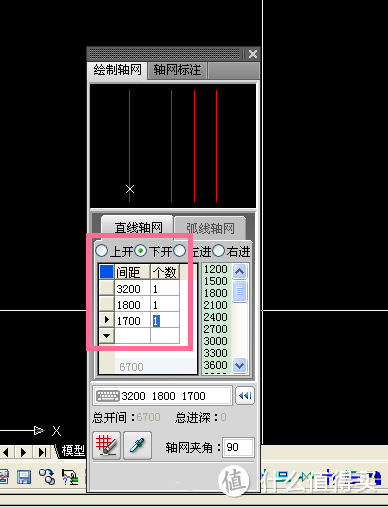 技多不压身—业内人士手把手教你学会用CAD绘制户型图