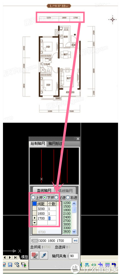 技多不压身—业内人士手把手教你学会用CAD绘制户型图