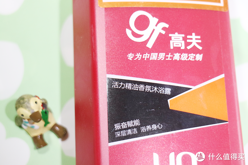 为买牙膏而凑单的一次京东超市购