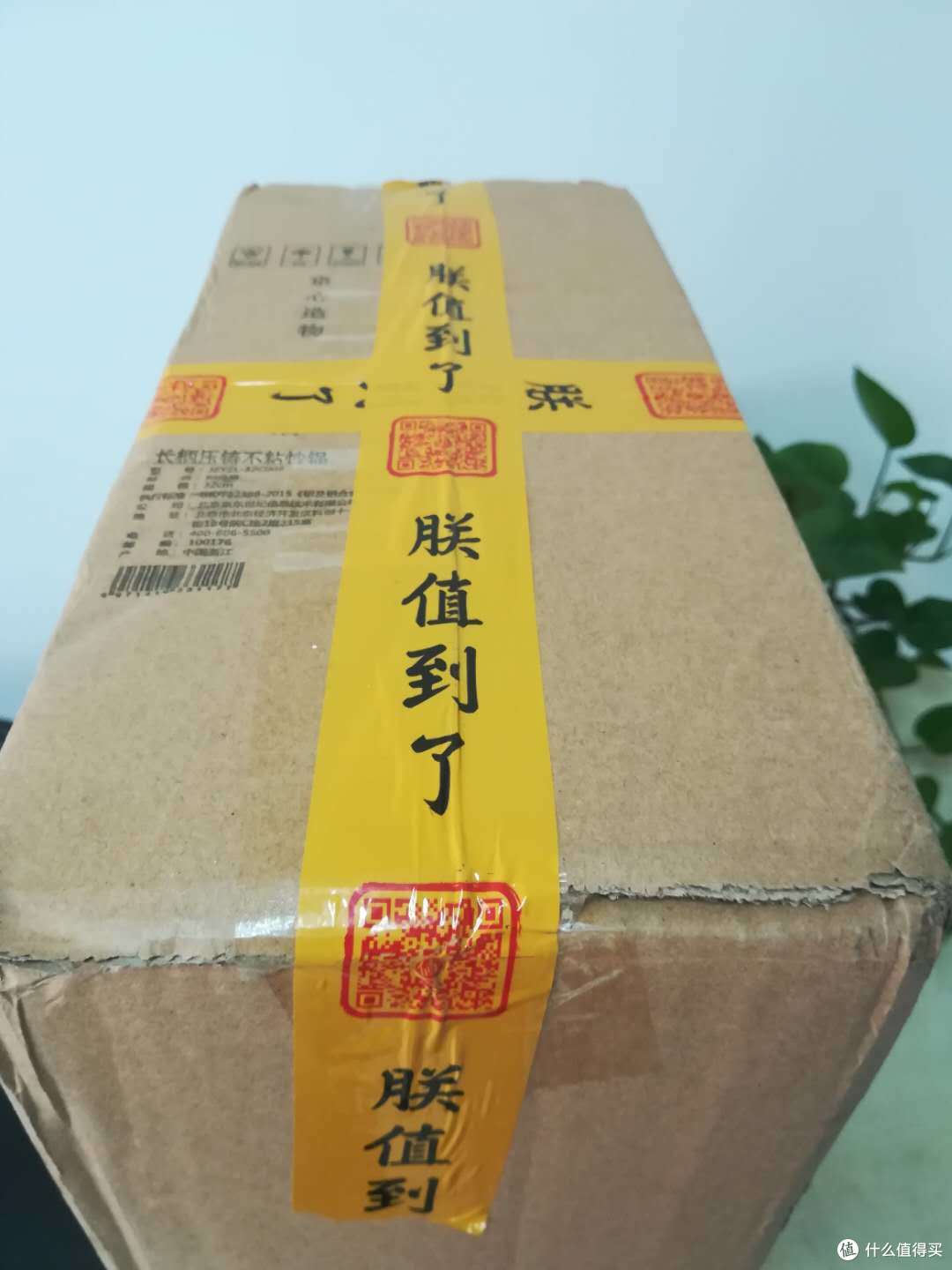 两个菜的京造不粘锅测试