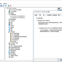 浦科特 M9PeGN 512GB M.2 固态硬盘使用总结(写入|性能|跑分|容量|操作)