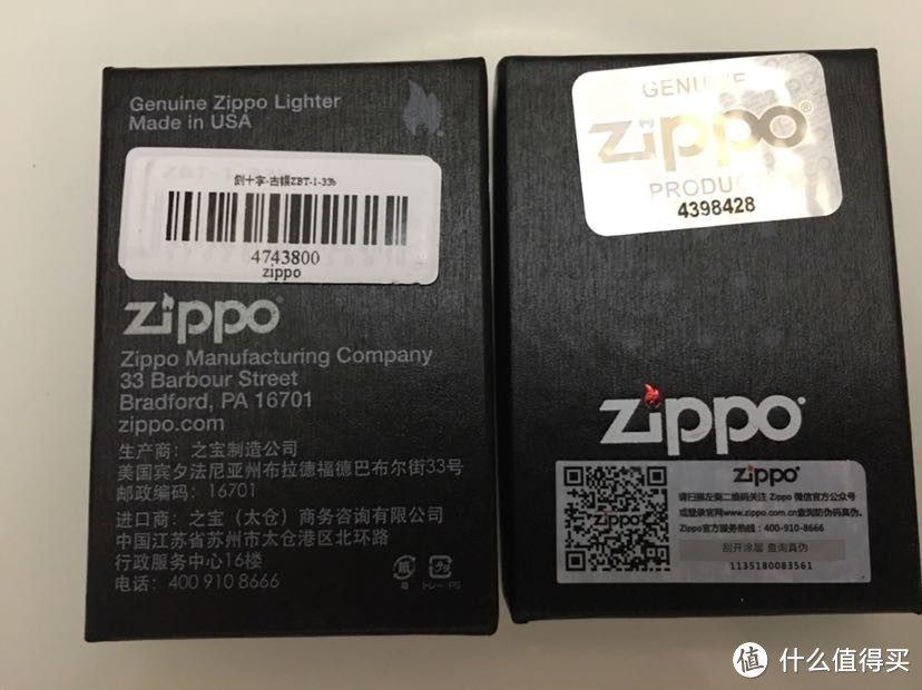 点火装X首选 Zippo