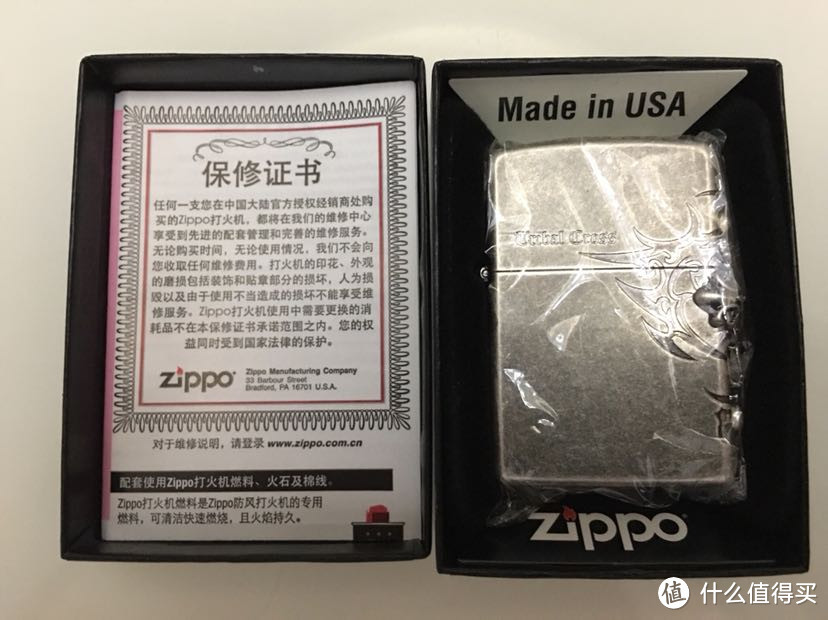 点火装X首选 Zippo