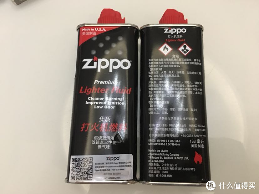 点火装X首选 Zippo