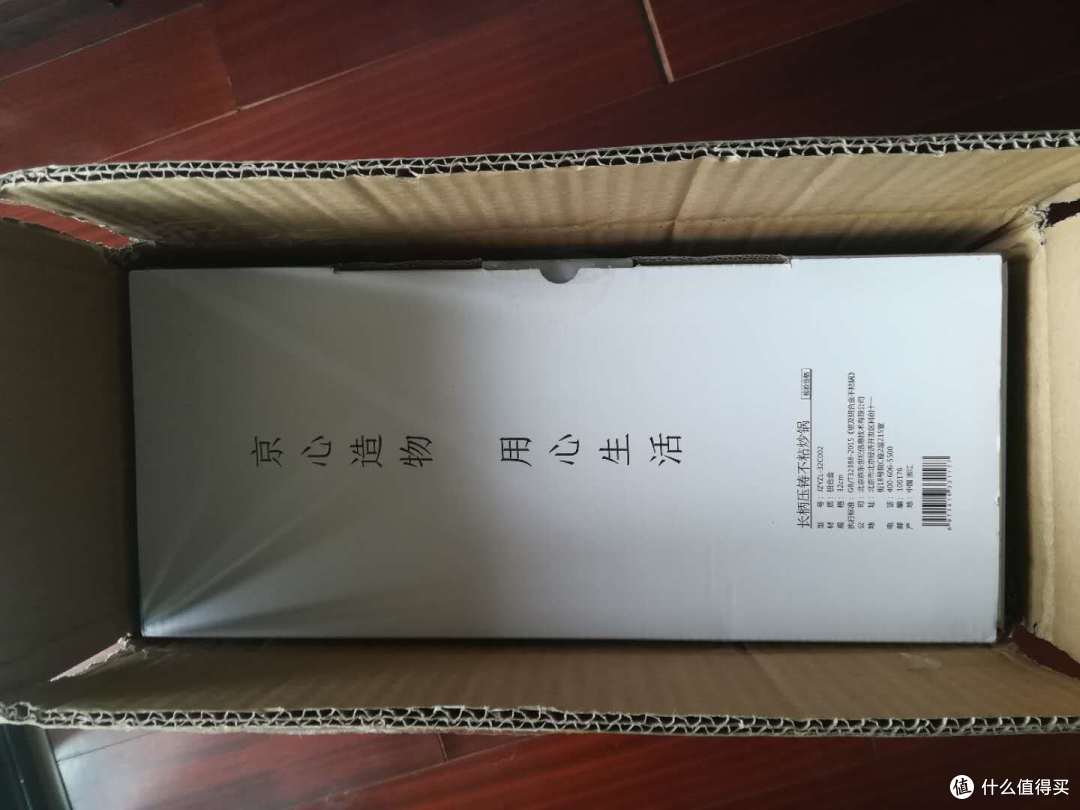 两个菜的京造不粘锅测试