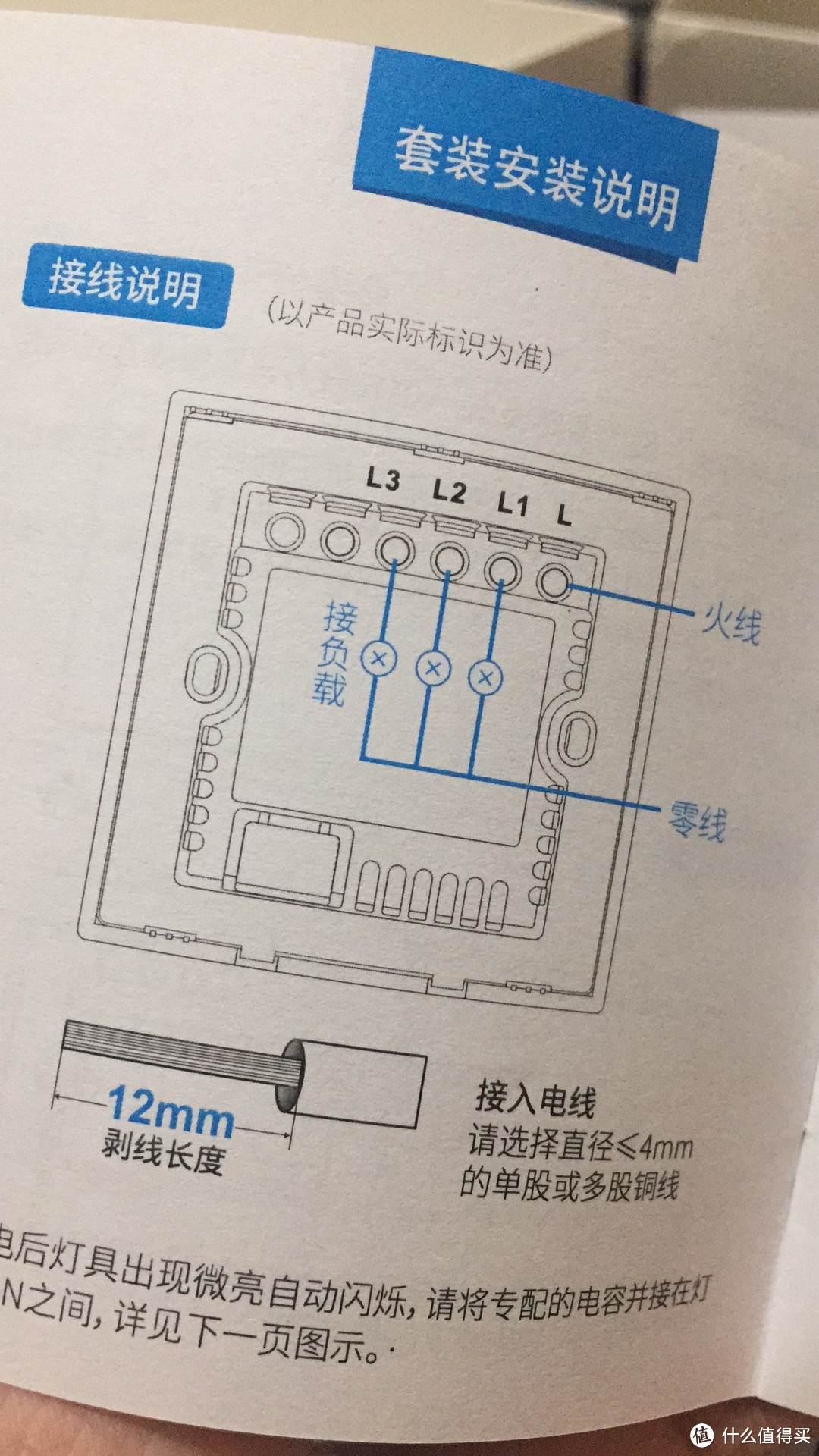 配置简单，软件待改善—BroadLink MFW-LC1联魔法灯套装众测报告