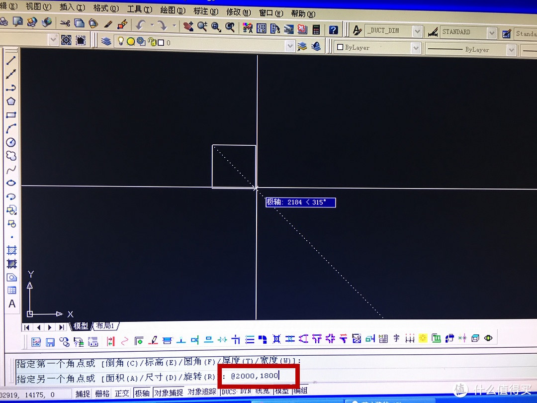 技多不压身—业内人士手把手教你学会用CAD绘制户型图