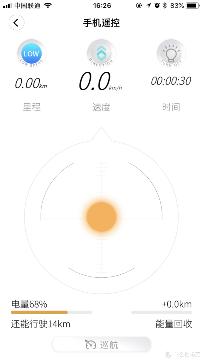 不止代步，更有飞驰的畅快——iFASUN智能电动四轮闪电滑板车评测