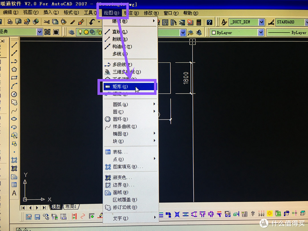 技多不压身—业内人士手把手教你学会用CAD绘制户型图