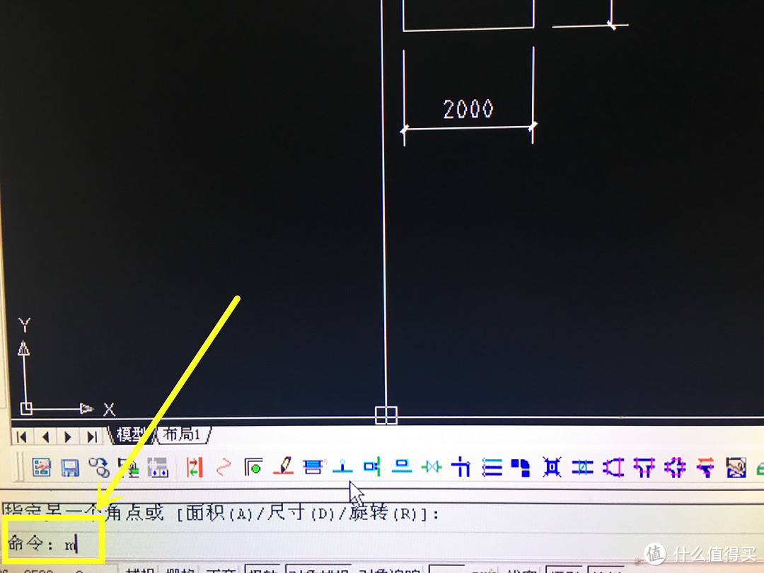 技多不压身—业内人士手把手教你学会用CAD绘制户型图