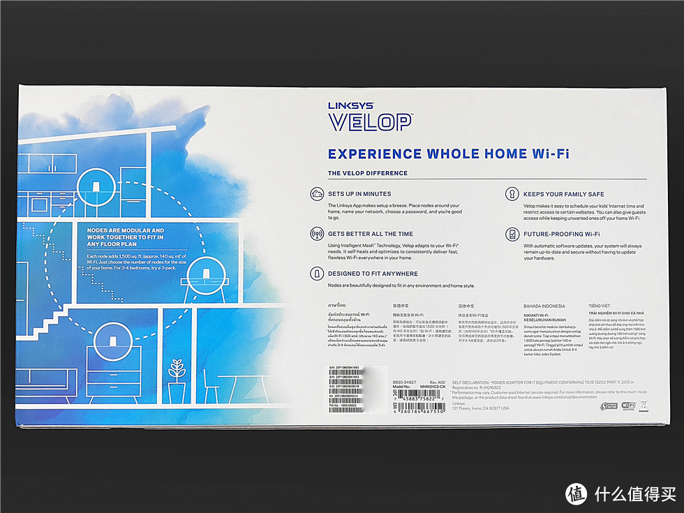 良心性价比mesh套装—Linksys 领势 Velop 双频AC3900M路由器