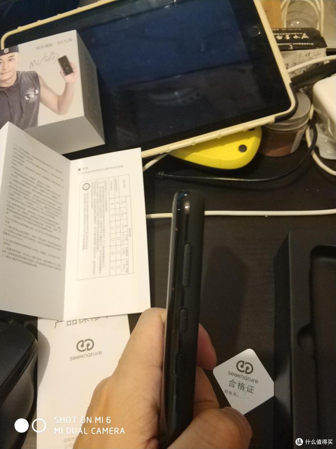 简单易用的直播工具,森然手机直播声卡体验