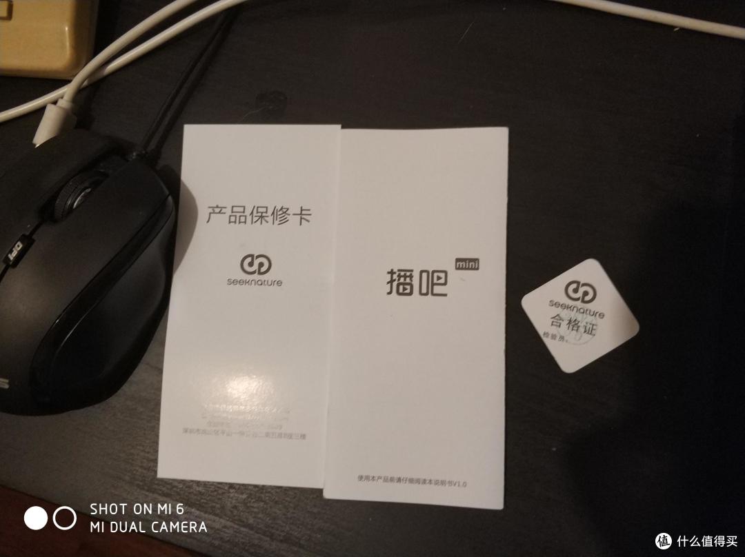简单易用的直播工具,森然手机直播声卡体验
