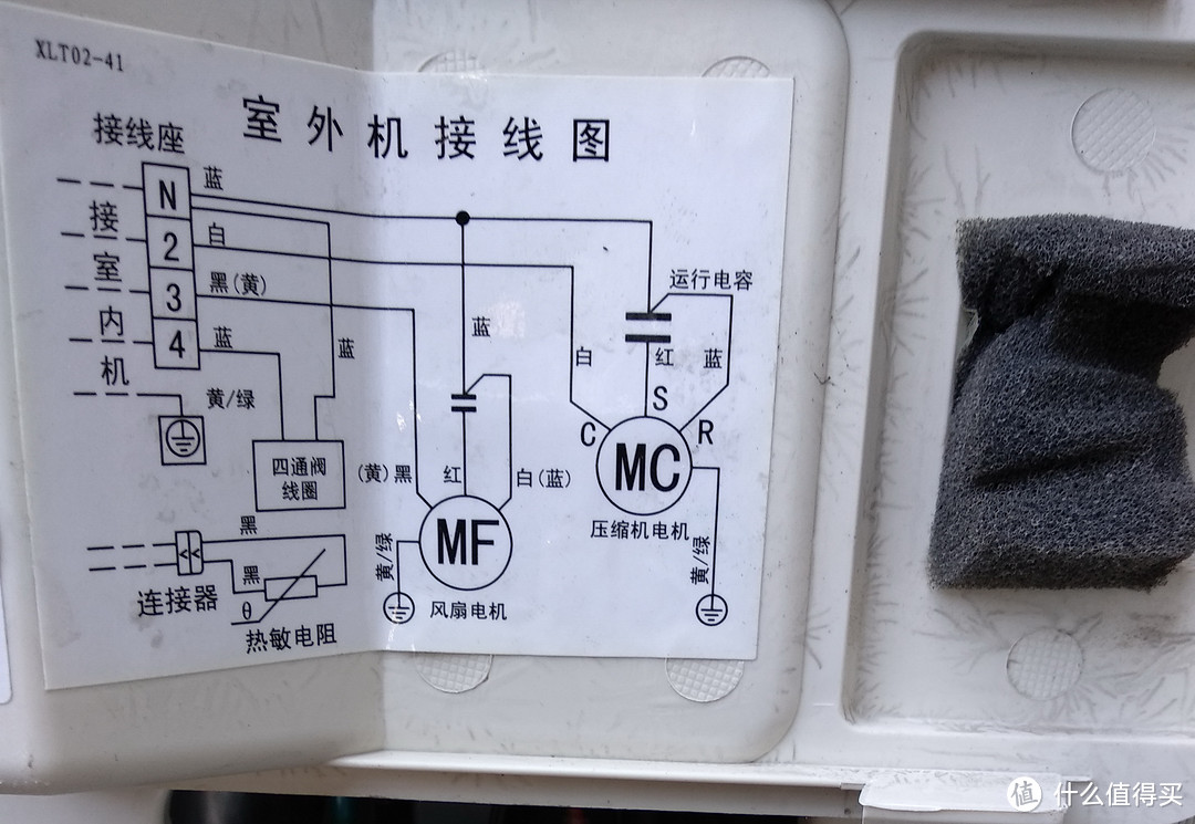 空调外机连接线示意图图片