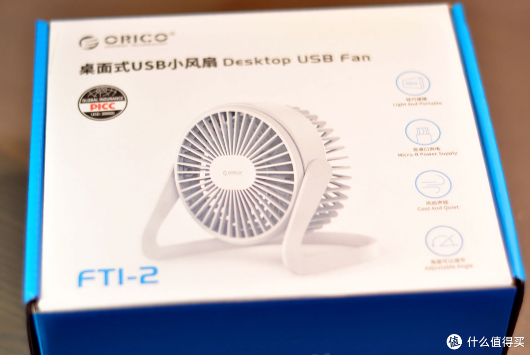 夏日炎炎，清凉小物—ORICO 奥睿科 桌面式USB小风扇入手