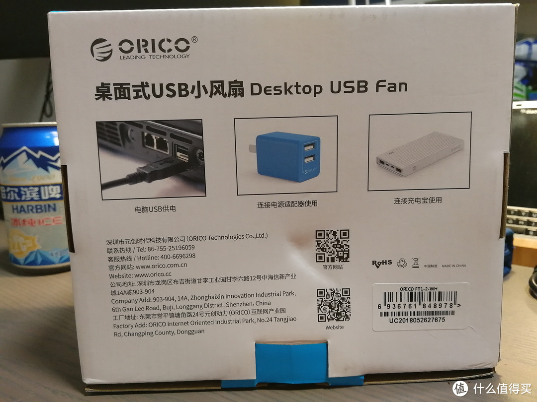 夏日炎炎，清凉小物—ORICO 奥睿科 桌面式USB小风扇入手