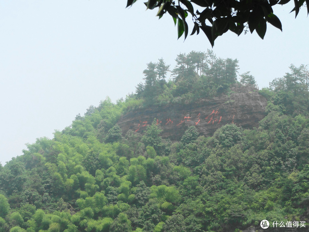 刻有“江山如此多娇”