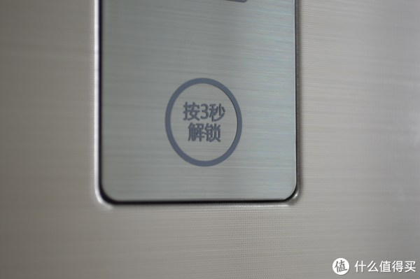 解锁键
