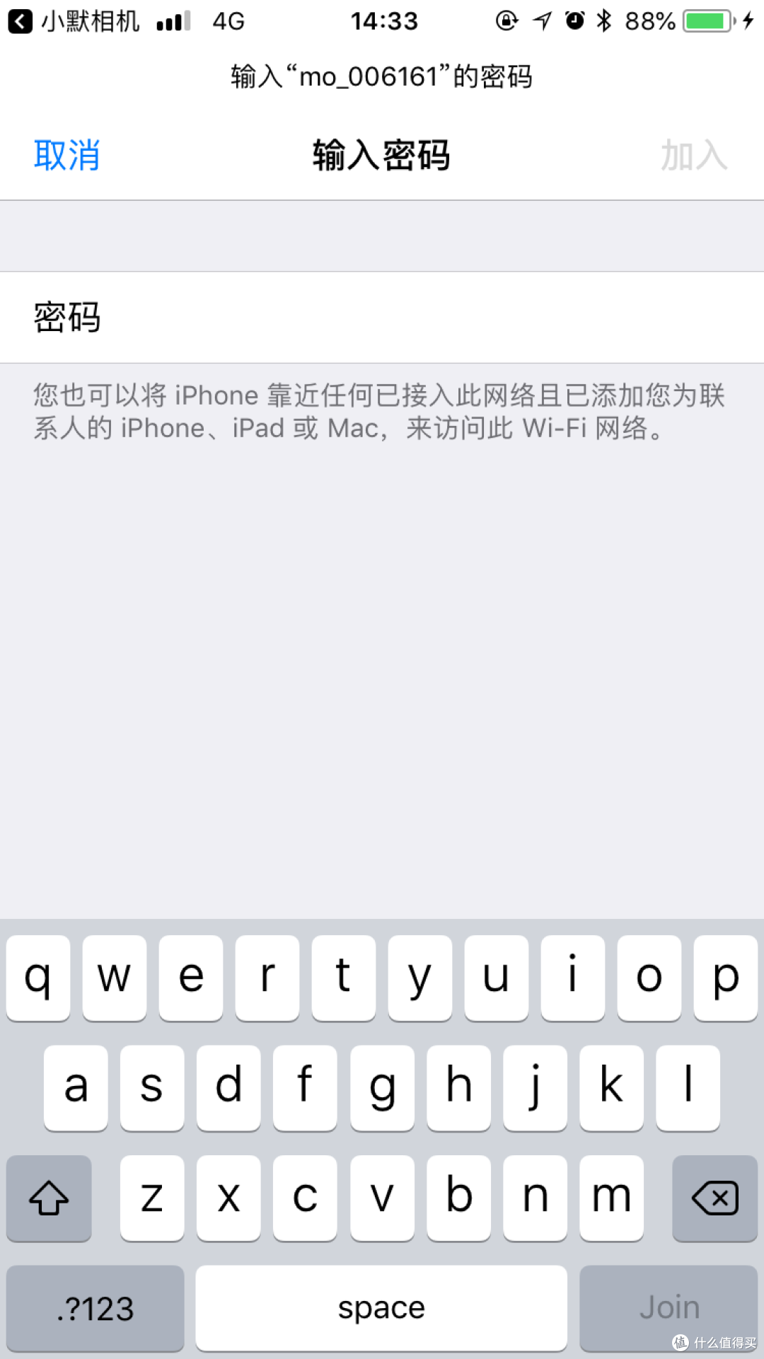 还有很大的进步空间——小默AI相机使用体验