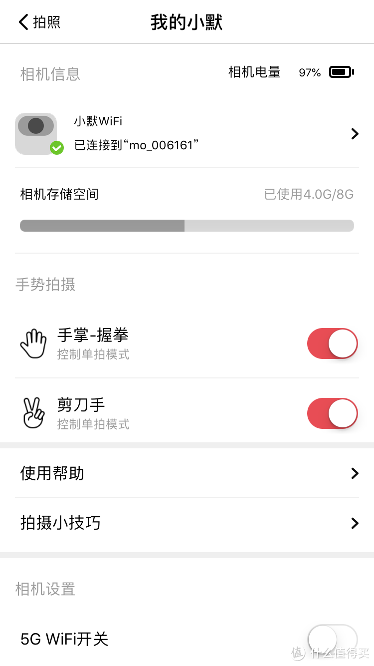 还有很大的进步空间——小默AI相机使用体验