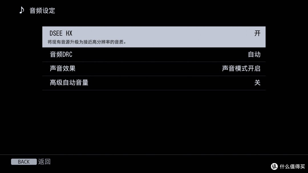 用PS4 Pro和蓝光机告诉你，索尼 Sony 全景声回音壁 HT-Z9F 到底好不好？