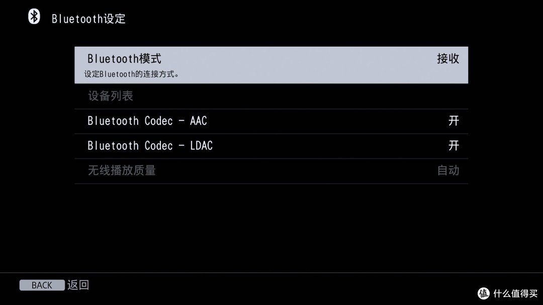 用PS4 Pro和蓝光机告诉你，索尼 Sony 全景声回音壁 HT-Z9F 到底好不好？