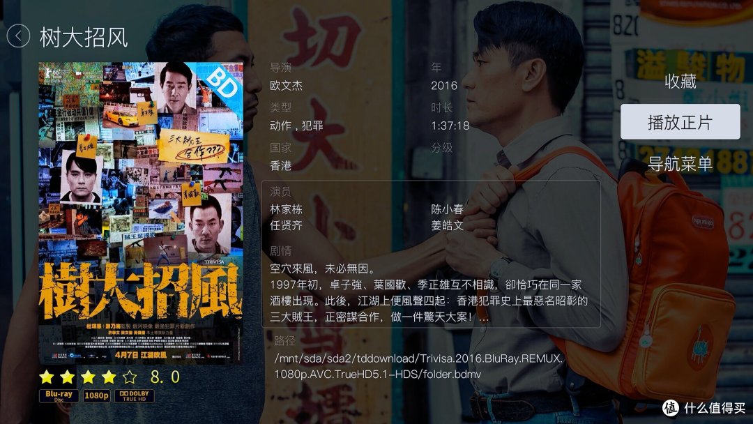 用PS4 Pro和蓝光机告诉你，索尼 Sony 全景声回音壁 HT-Z9F 到底好不好？