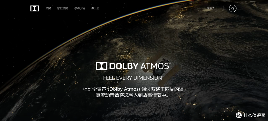 用PS4 Pro和蓝光机告诉你，索尼 Sony 全景声回音壁 HT-Z9F 到底好不好？