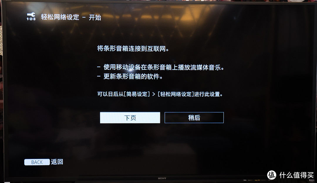 电影院般的沉浸式体验，用ASMR设备带你感受索尼杜比全景声回音壁HT-Z9F