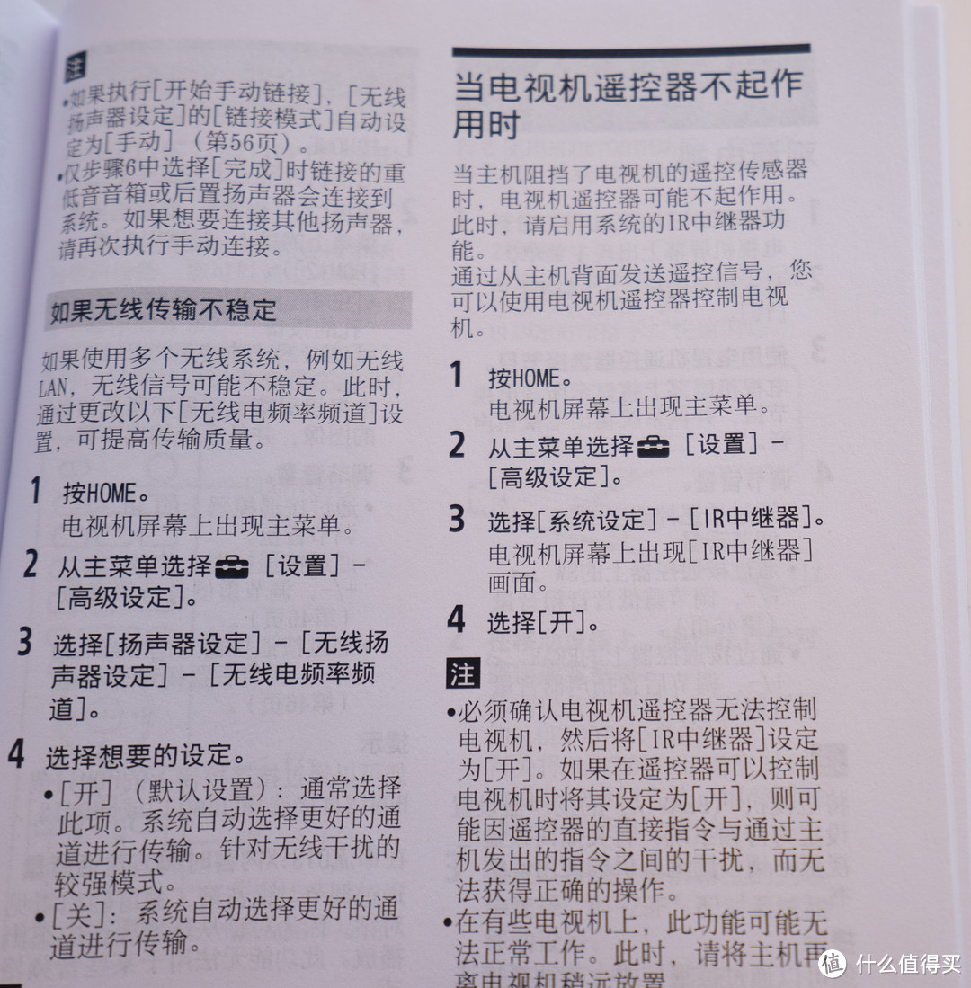 电影院般的沉浸式体验，用ASMR设备带你感受索尼杜比全景声回音壁HT-Z9F